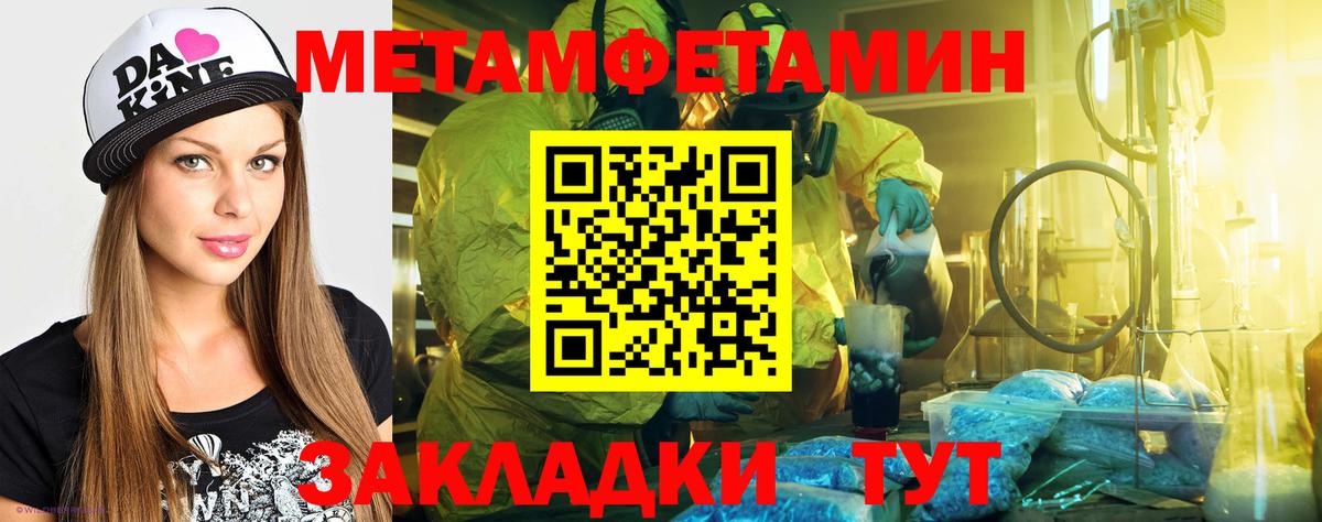 Александров  АМФЕТАМИН 97%  Вход с VPN 