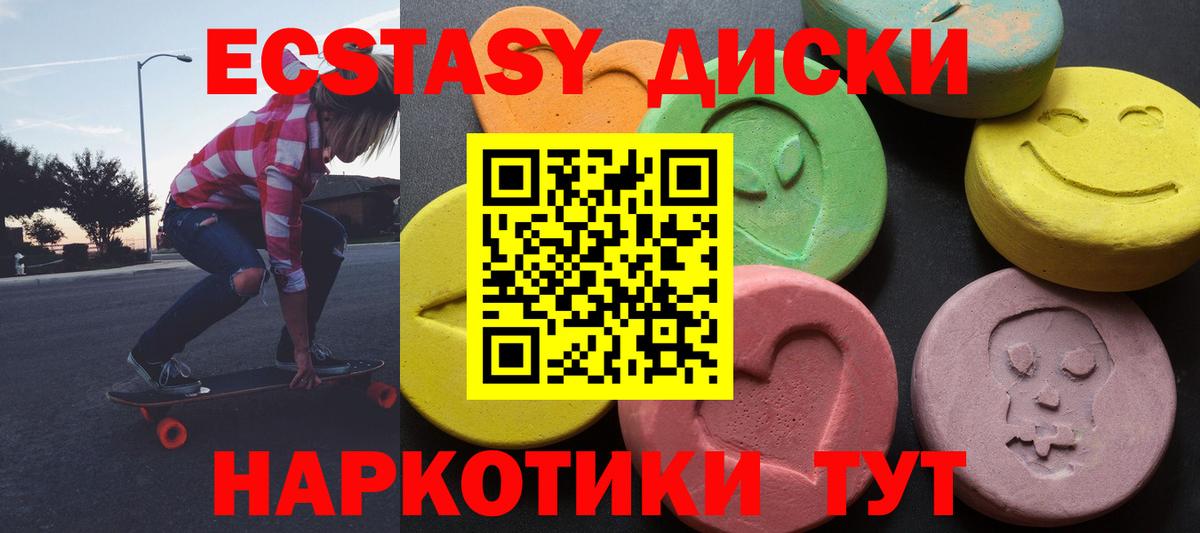 ЭКСТАЗИ бентли  ЭКСТАЗИ  Александров  ЭКСТАЗИ VHQ  Вход с VPN 