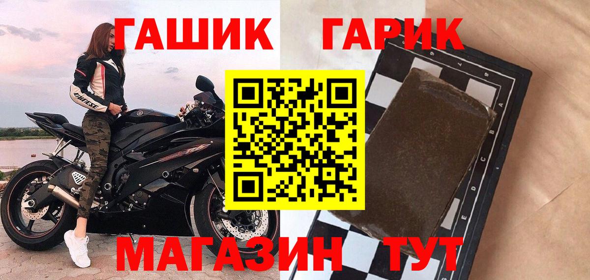 купить наркотик  Вход с VPN  Александров  ГАШ VHQ  ГАШИШ Cannabis 