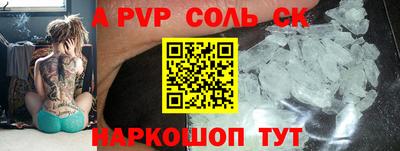 гидропоника Абинск