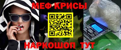 ALPHA-PVP Абакан