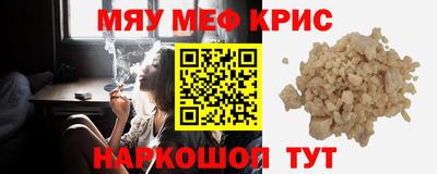 ALPHA-PVP Абакан