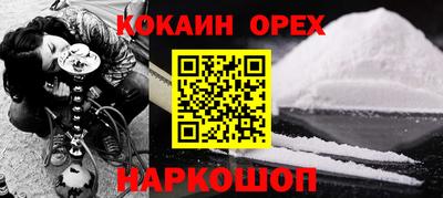 гидропоника Абинск