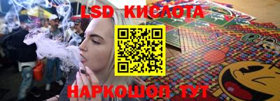 гидропоника Абинск