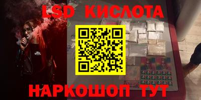 ALPHA-PVP Абакан