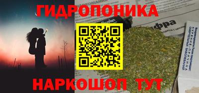гидропоника Абинск