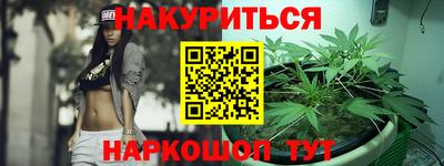 гидропоника Абинск