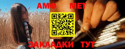 ALPHA-PVP Абакан