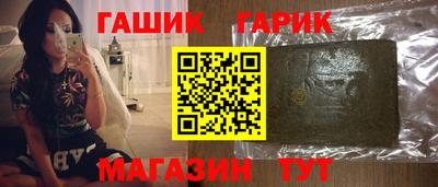 гидропоника Абинск