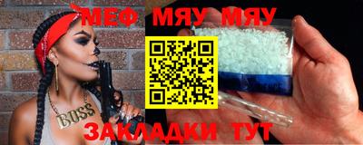 ALPHA-PVP Абакан