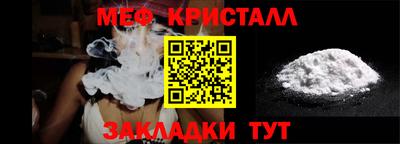 ALPHA-PVP Абакан