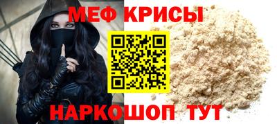ALPHA-PVP Абакан