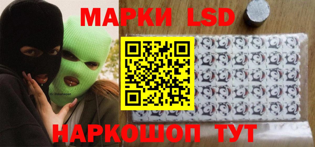 Лсд 25 экстази ecstasy  Вход с VPN  Лсд 25 экстази  Александров 