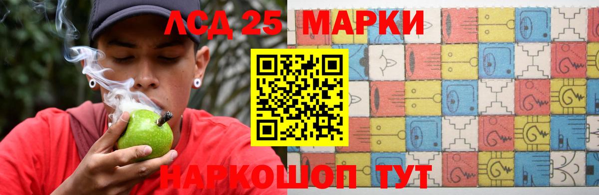 ЛСД экстази ecstasy Александров