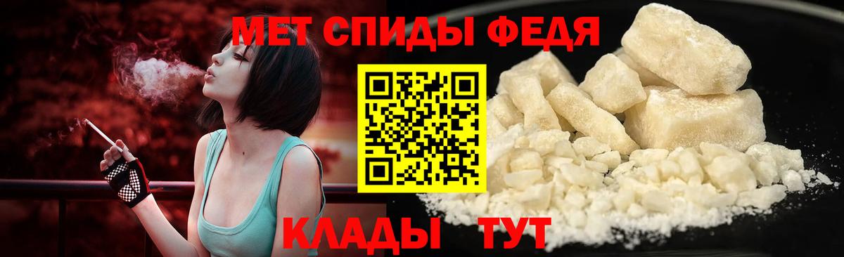 Первитин пудра Александров