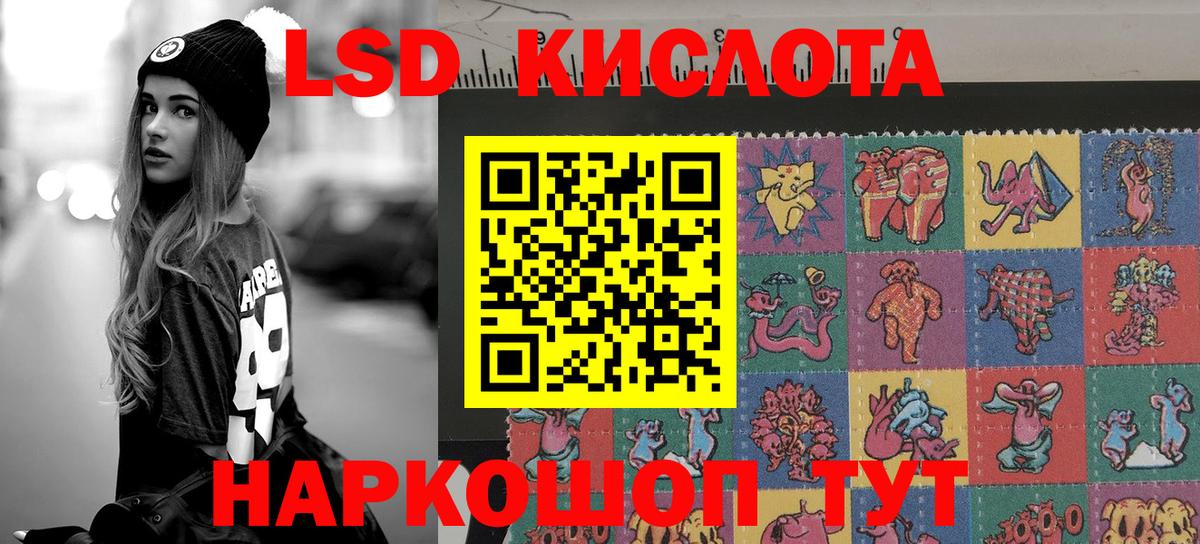 Марки NBOMe 1,5мг  Вход с VPN  Марки NBOMe 1,5мг  Александров 