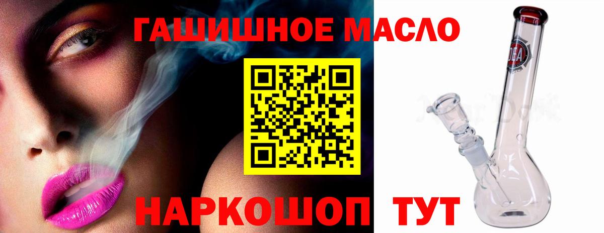 ТГК концентрат  Вход с VPN  где найти   Александров  Дистиллят ТГК жижа 