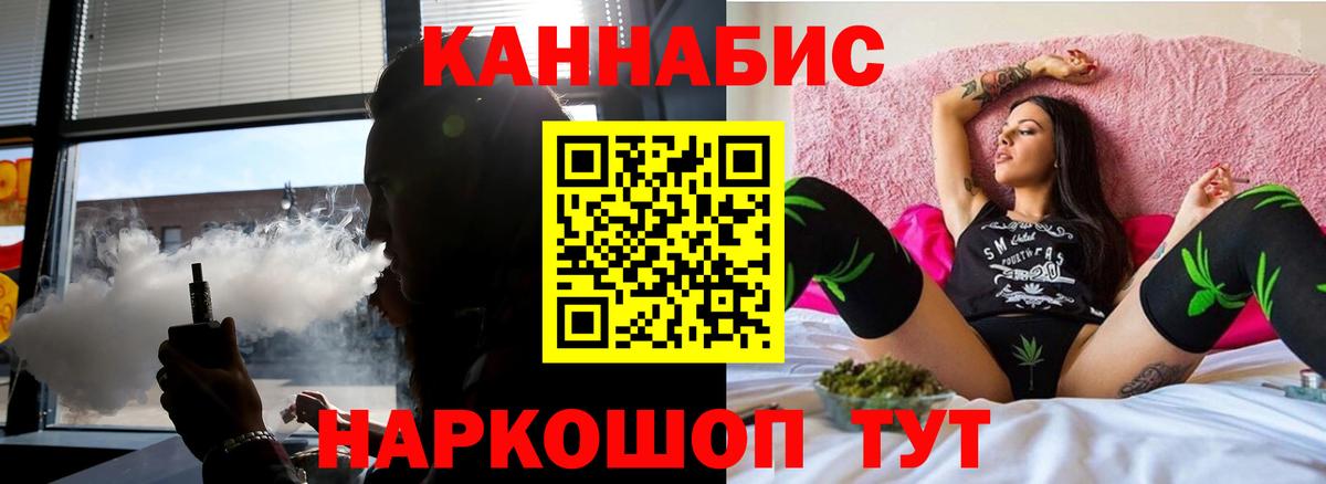 Конопля марихуана  Вход с VPN  Конопля SATIVA & INDICA  Александров  Конопля VHQ 